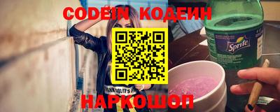 шишки Аргун