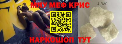 марихуана Апшеронск
