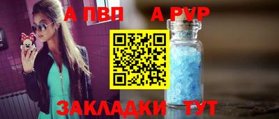 шишки Аргун