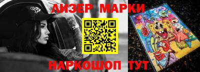 марихуана Апшеронск