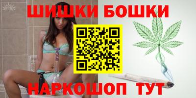 марихуана Апшеронск