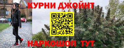 марихуана Апшеронск