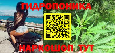 марихуана Апшеронск