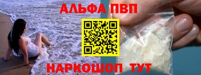марихуана Апшеронск