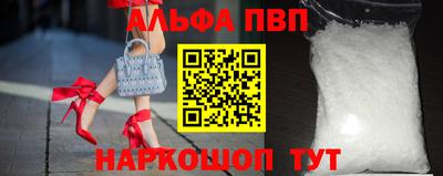 шишки Аргун