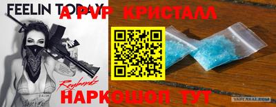 ALPHA-PVP Балаково