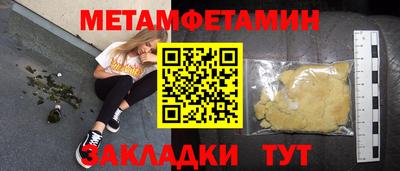 шишки Аргун