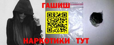 шишки Аргун