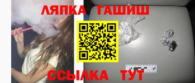 шишки Аргун