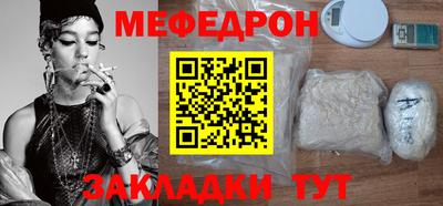 марихуана Апшеронск
