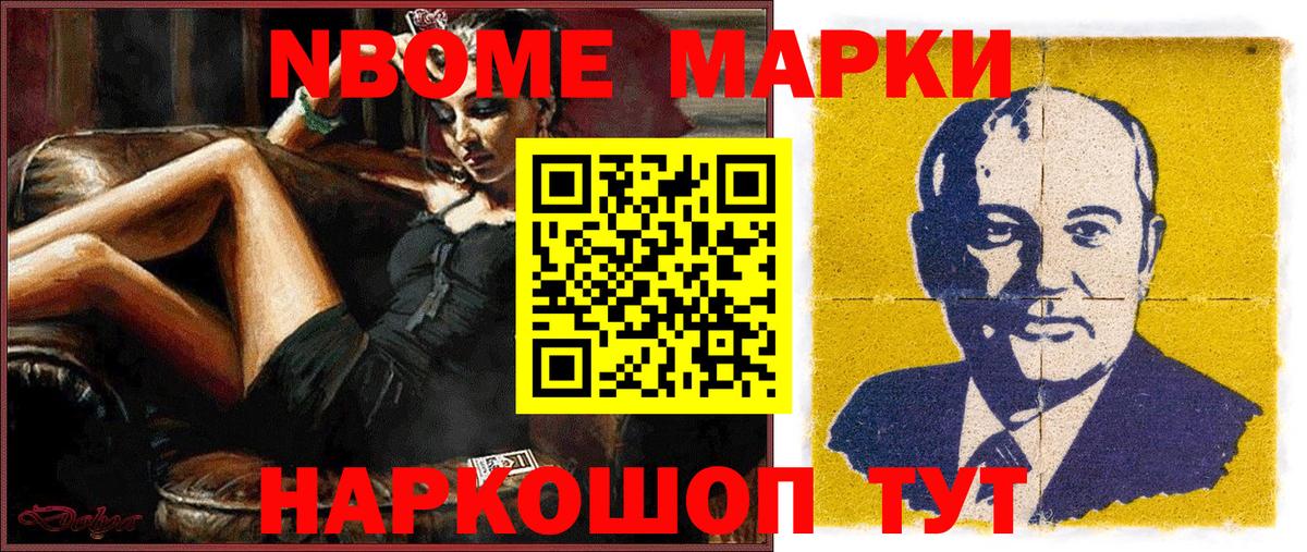 Воскресенск  Наркотические марки 1500мкг  Вход с VPN  Наркотические марки 1500мкг 