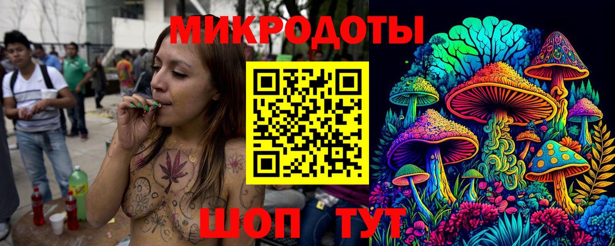 Галлюциногенные грибы мицелий  Галлюциногенные грибы Psilocybine cubensis  Воскресенск  Вход с VPN 