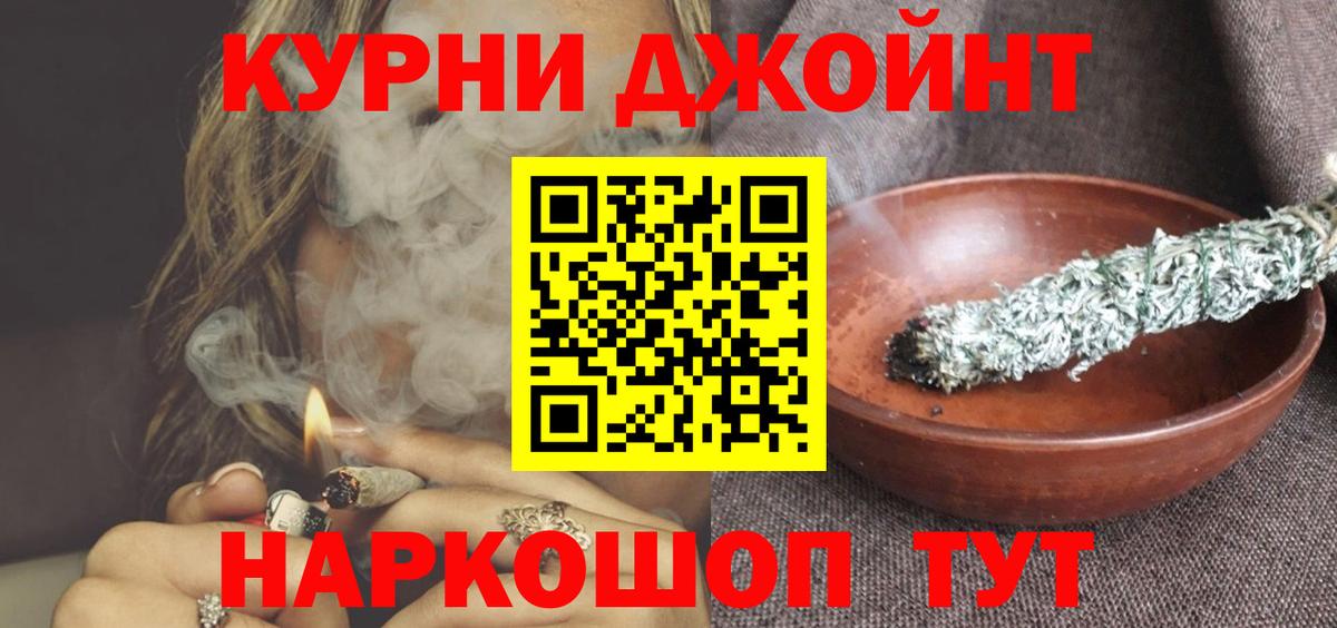 Марихуана SATIVA & INDICA Воскресенск